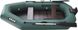 Лодка Argo А-280Т, 3 места, гребная, слань, транец, передв. заднее сиденье