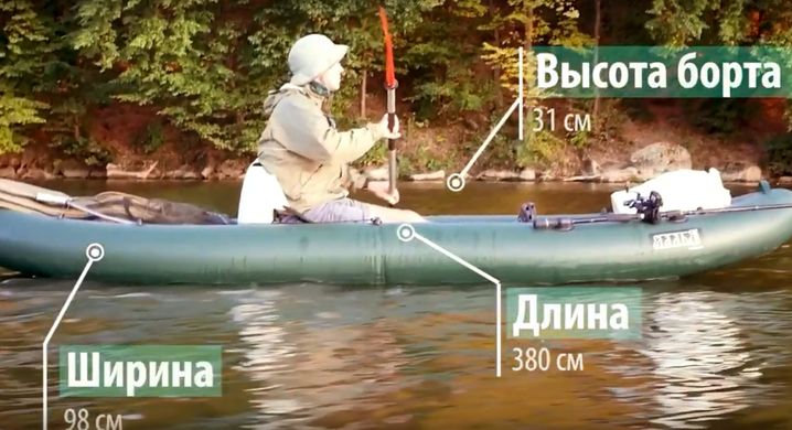 Надувная байдарка Ладья ЛБ-380Н Базовая Рыбацкая, для сплавов по гладкой воде и рыбалки