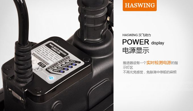 Электромотор Haswing Cayman B 55Lbs, есть GPS, белый и черный